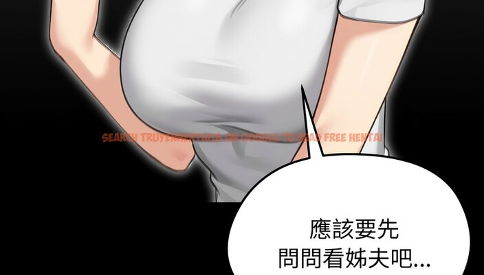 查看漫画老婆捲款潛逃後 - 第44話 - sayhentaiz.net中的4347681图片