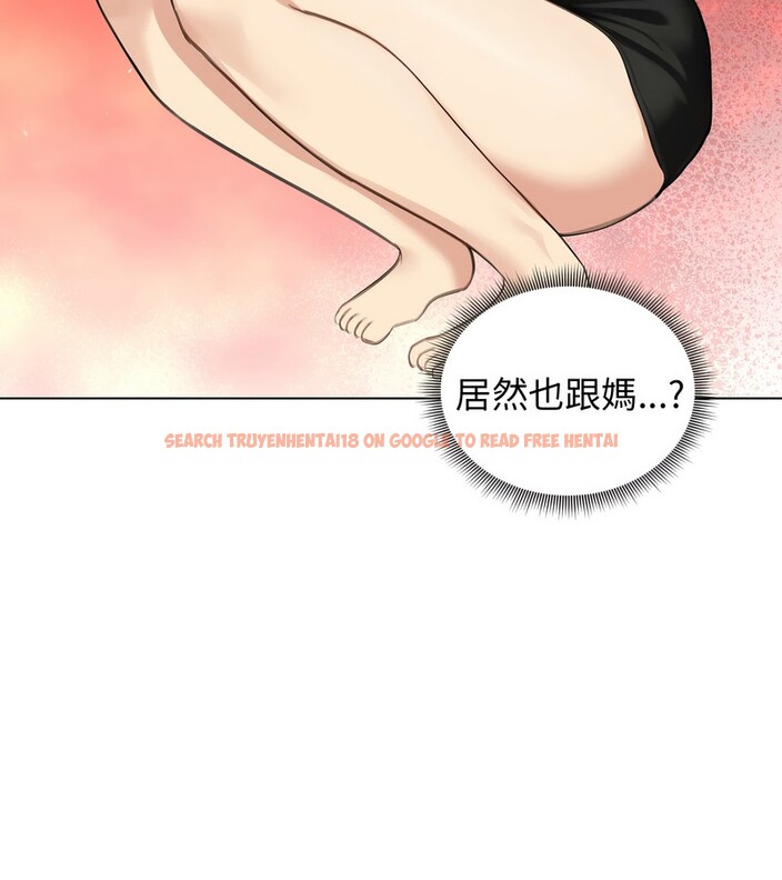 查看漫画老婆捲款潛逃後 - 第44話 - sayhentaiz.net中的4347697图片