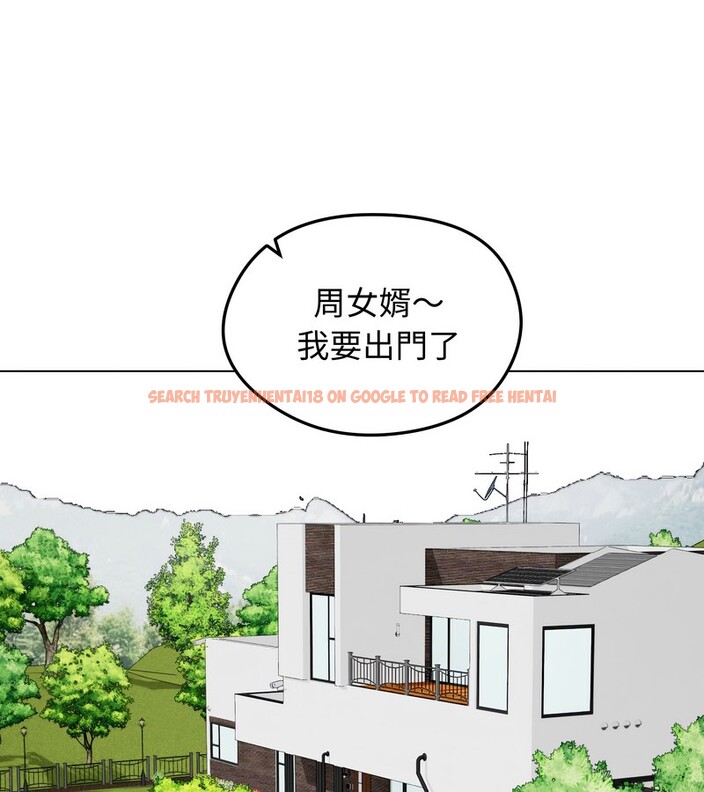 查看漫画老婆捲款潛逃後 - 第44話 - sayhentaiz.net中的4347699图片