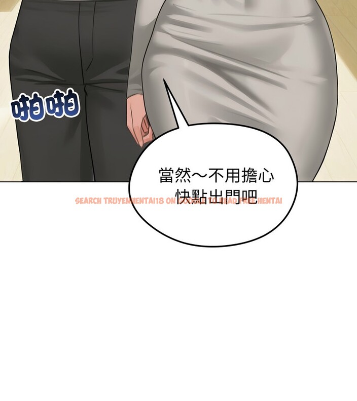 查看漫画老婆捲款潛逃後 - 第44話 - sayhentaiz.net中的4347703图片