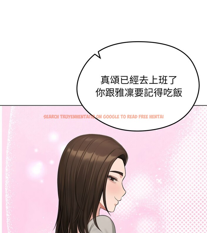 查看漫画老婆捲款潛逃後 - 第44話 - sayhentaiz.net中的4347704图片