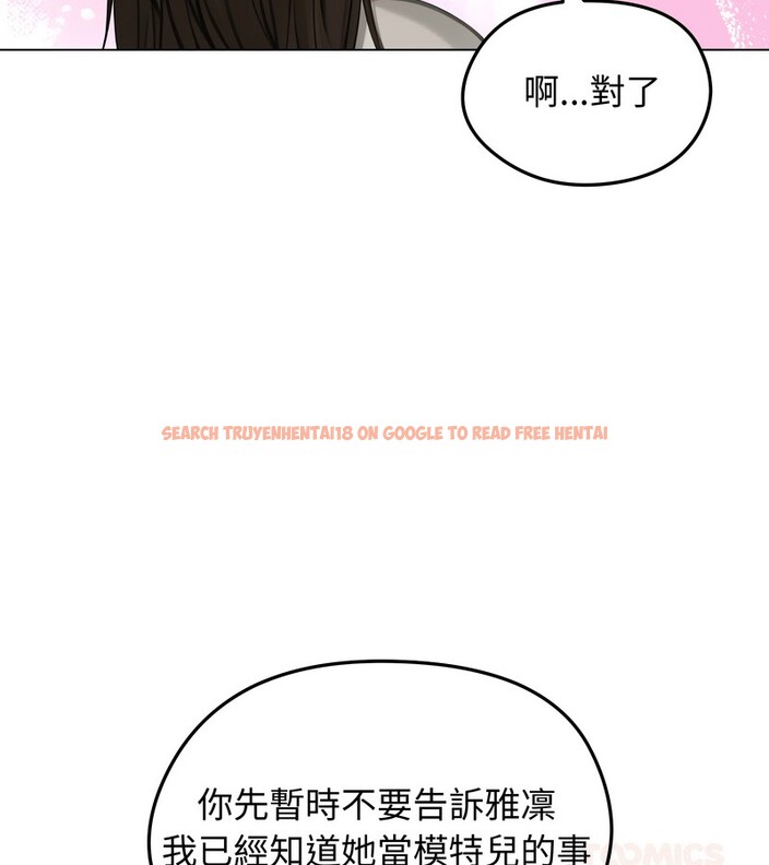 查看漫画老婆捲款潛逃後 - 第44話 - sayhentaiz.net中的4347707图片