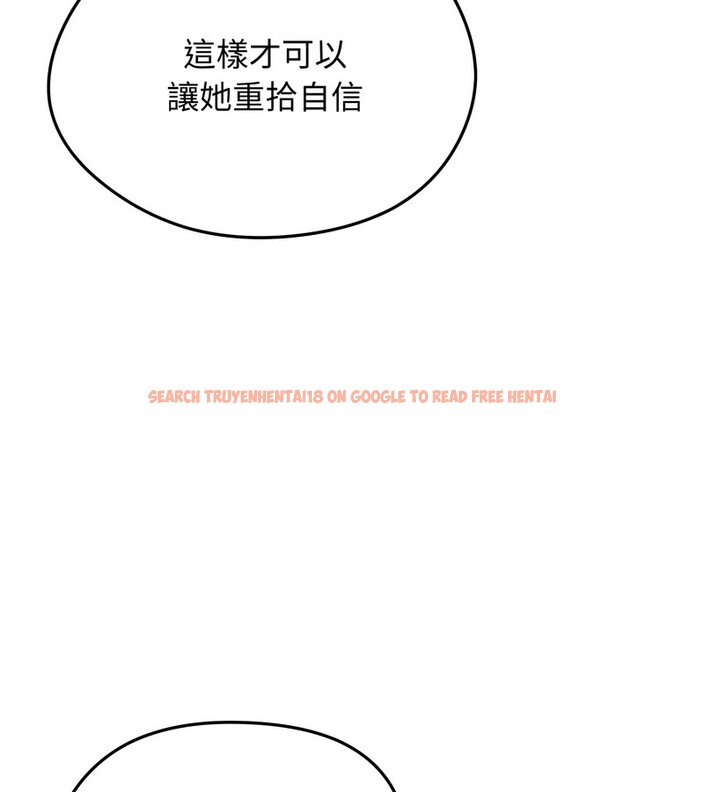 查看漫画老婆捲款潛逃後 - 第44話 - sayhentaiz.net中的4347712图片