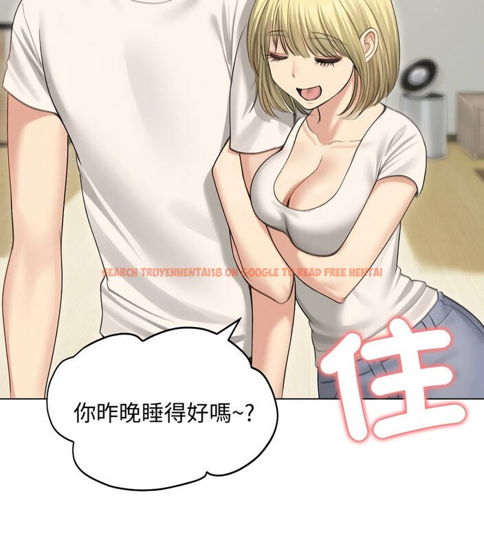 查看漫画老婆捲款潛逃後 - 第44話 - sayhentaiz.net中的4347727图片