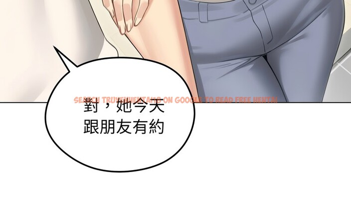 查看漫画老婆捲款潛逃後 - 第44話 - sayhentaiz.net中的4347731图片