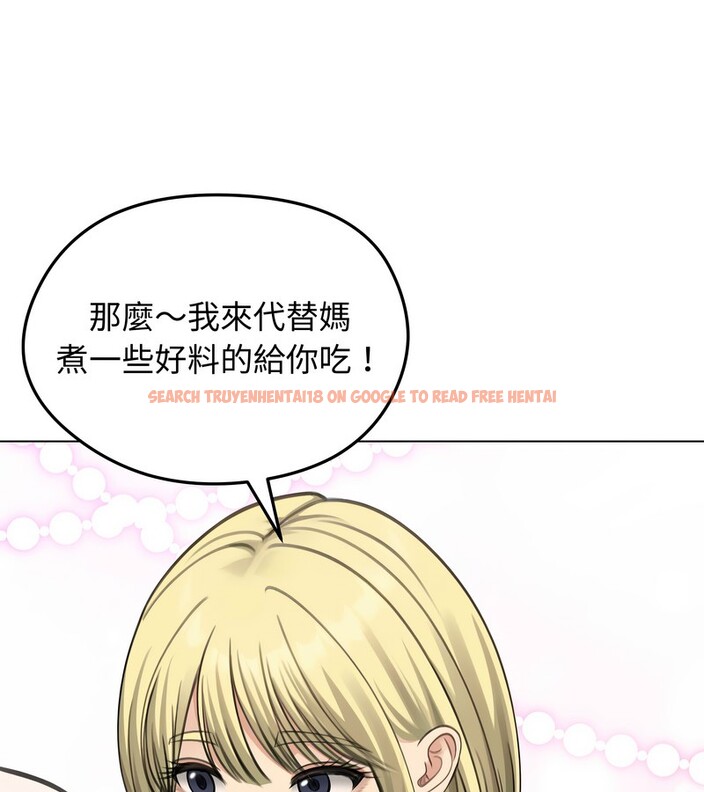 查看漫画老婆捲款潛逃後 - 第44話 - sayhentaiz.net中的4347734图片