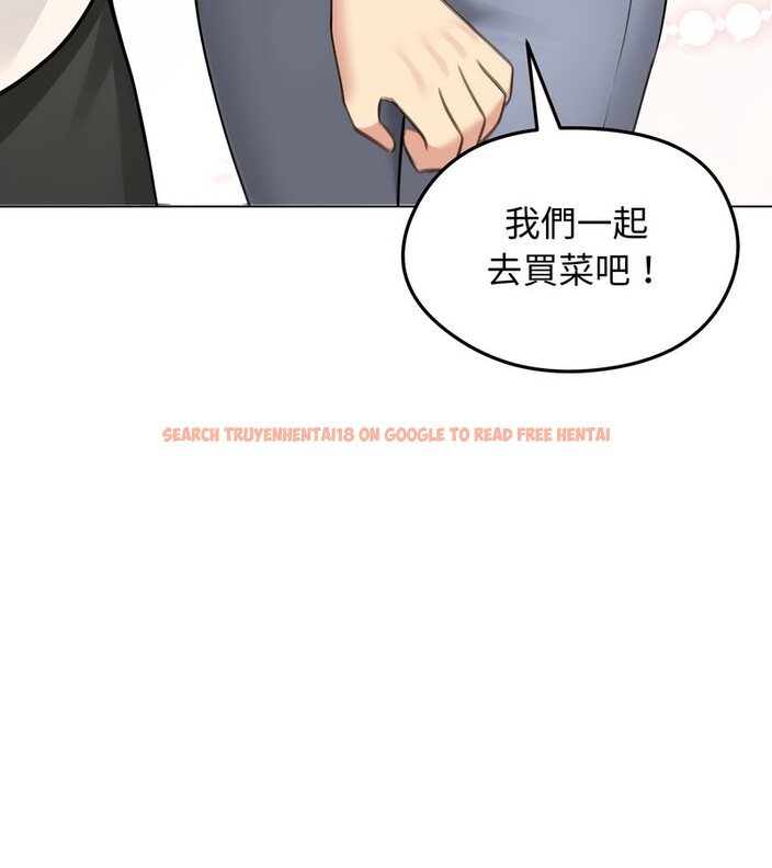 查看漫画老婆捲款潛逃後 - 第44話 - sayhentaiz.net中的4347736图片
