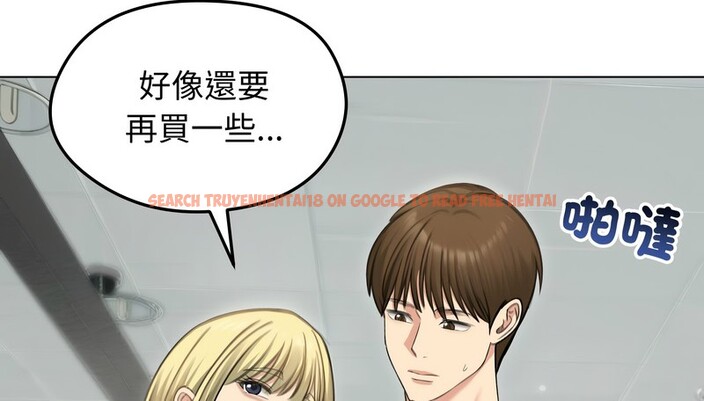 查看漫画老婆捲款潛逃後 - 第44話 - sayhentaiz.net中的4347741图片