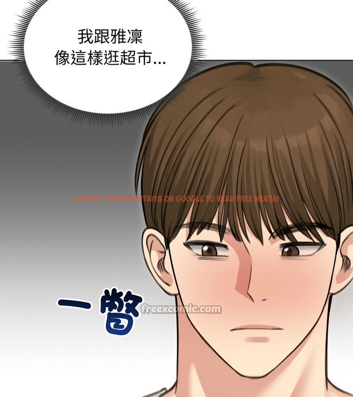 查看漫画老婆捲款潛逃後 - 第44話 - sayhentaiz.net中的4347744图片