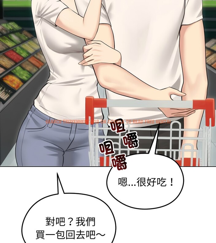 查看漫画老婆捲款潛逃後 - 第44話 - sayhentaiz.net中的4347750图片