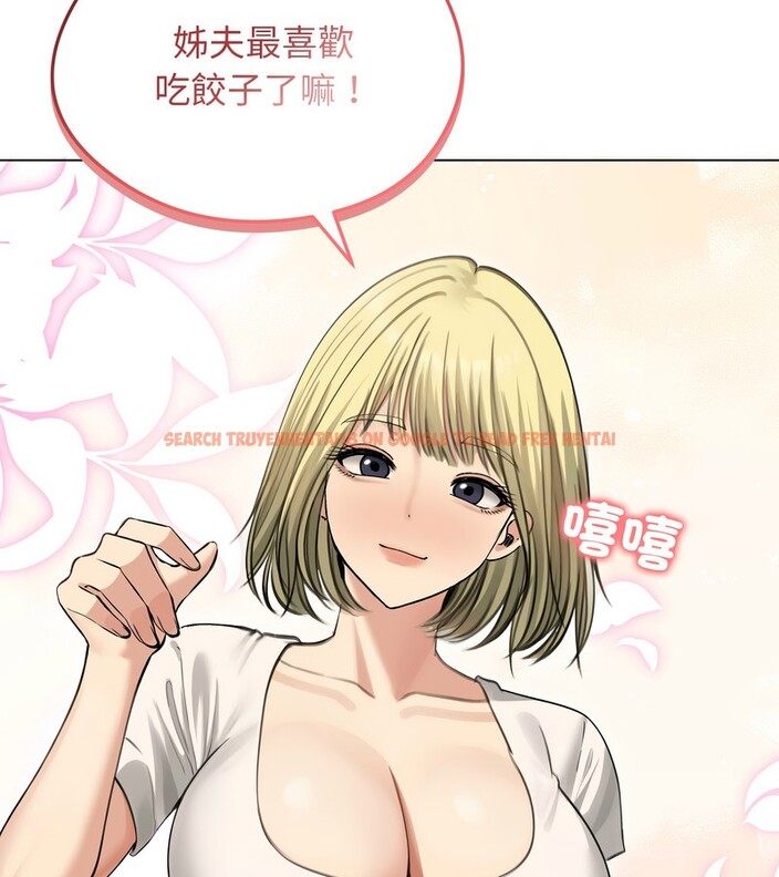 查看漫画老婆捲款潛逃後 - 第44話 - sayhentaiz.net中的4347752图片