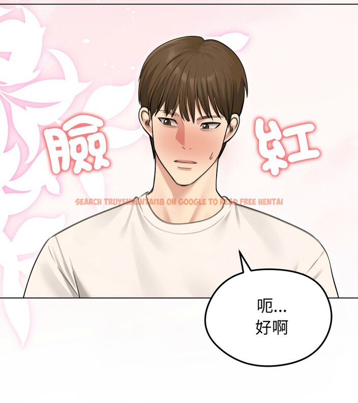 查看漫画老婆捲款潛逃後 - 第44話 - sayhentaiz.net中的4347754图片