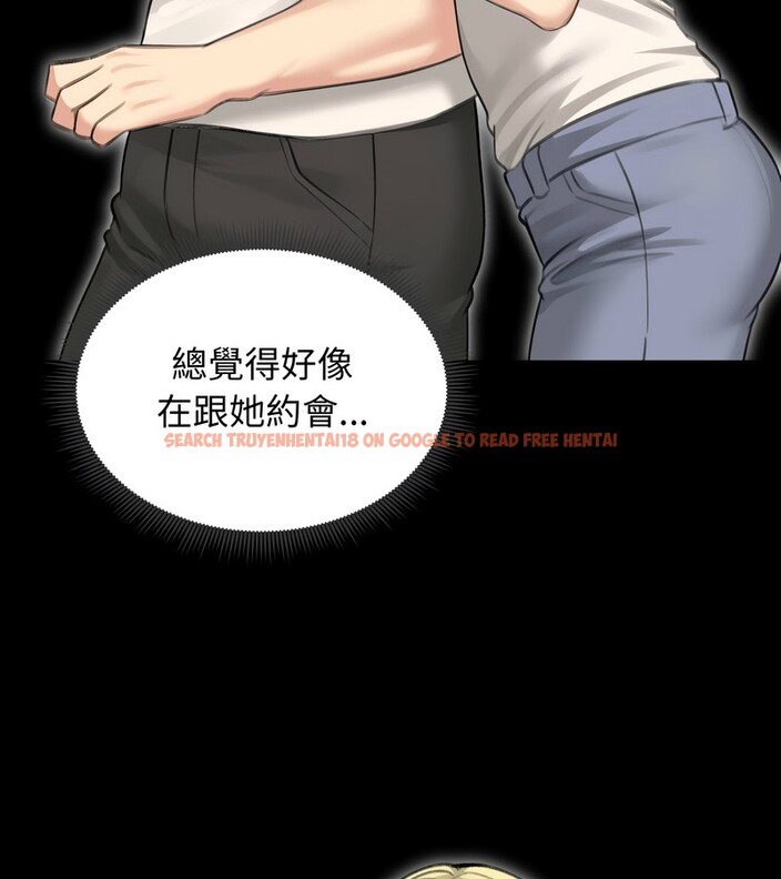 查看漫画老婆捲款潛逃後 - 第44話 - sayhentaiz.net中的4347759图片