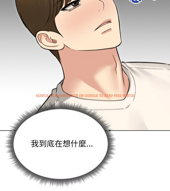 查看漫画老婆捲款潛逃後 - 第44話 - sayhentaiz.net中的4347765图片