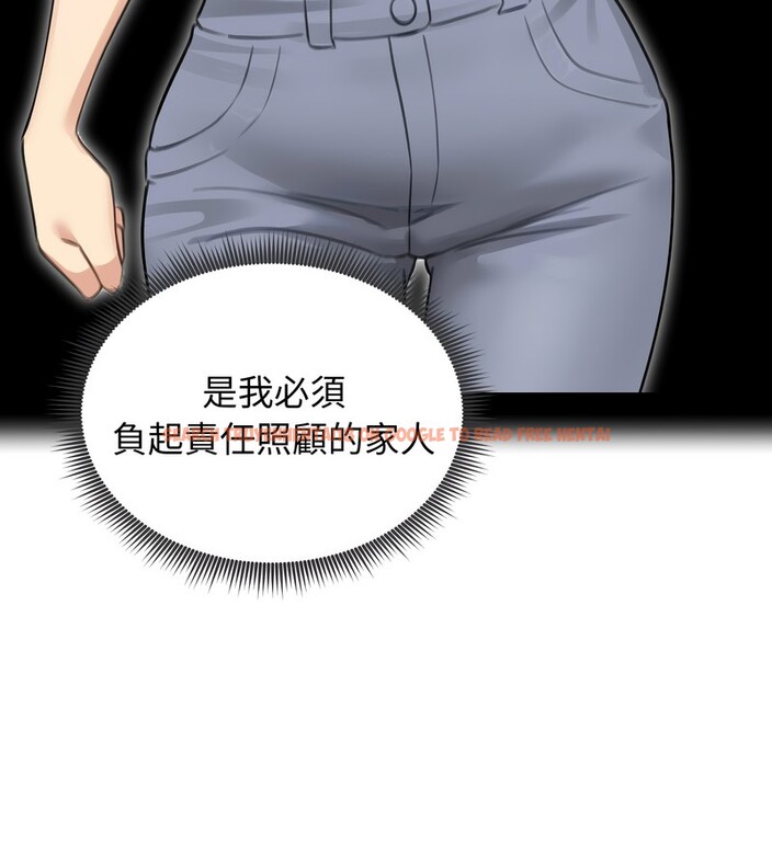 查看漫画老婆捲款潛逃後 - 第44話 - sayhentaiz.net中的4347768图片