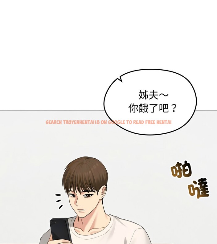 查看漫画老婆捲款潛逃後 - 第44話 - sayhentaiz.net中的4347769图片