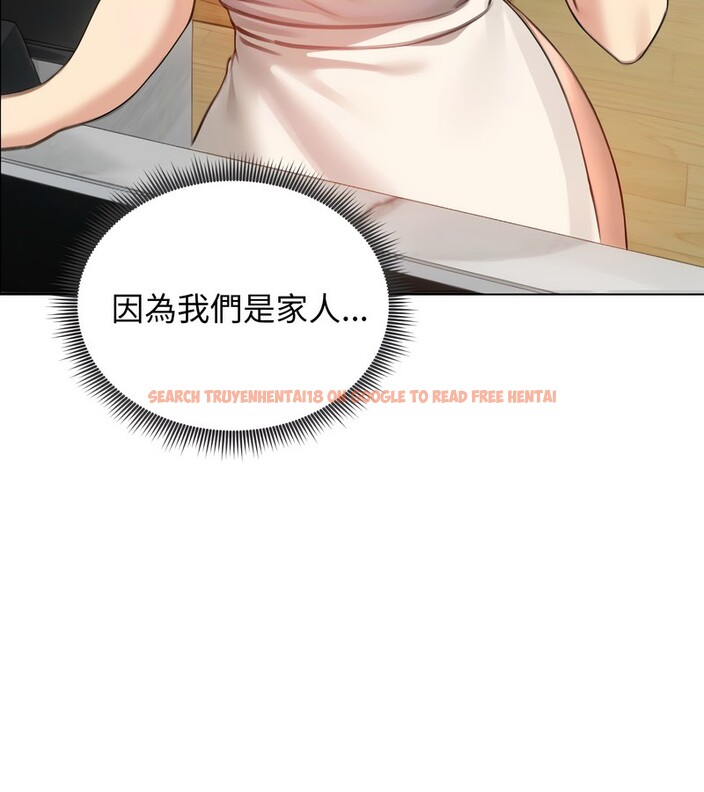 查看漫画老婆捲款潛逃後 - 第45話 - sayhentaiz.net中的4347785图片 查看漫画老婆捲款潛逃後 - 第45話 - sayhentaiz.net中的4347785图片