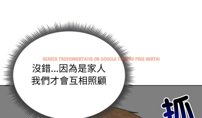 查看漫画老婆捲款潛逃後 - 第45話 - sayhentaiz.net中的4347786图片 查看漫画老婆捲款潛逃後 - 第45話 - sayhentaiz.net中的4347786图片