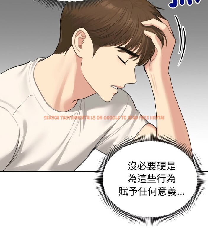 查看漫画老婆捲款潛逃後 - 第45話 - sayhentaiz.net中的4347787图片 查看漫画老婆捲款潛逃後 - 第45話 - sayhentaiz.net中的4347787图片