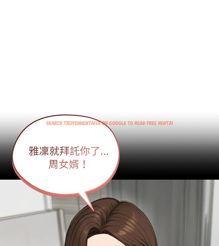 查看漫画老婆捲款潛逃後 - 第45話 - sayhentaiz.net中的4347788图片 查看漫画老婆捲款潛逃後 - 第45話 - sayhentaiz.net中的4347788图片