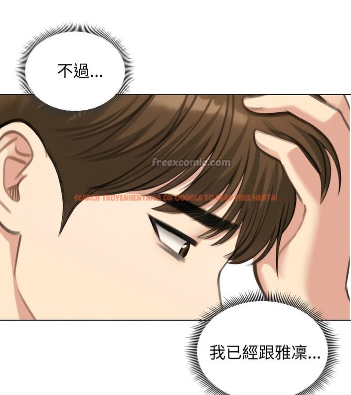 查看漫画老婆捲款潛逃後 - 第45話 - sayhentaiz.net中的4347791图片 查看漫画老婆捲款潛逃後 - 第45話 - sayhentaiz.net中的4347791图片