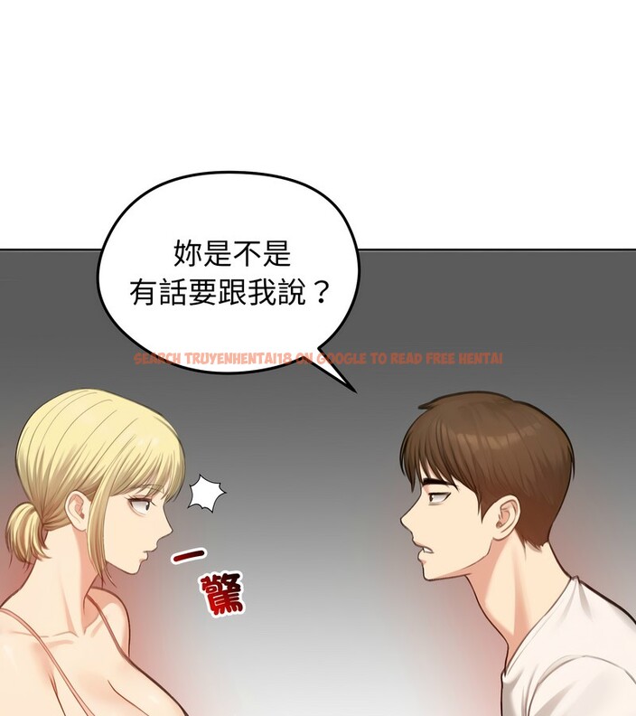 查看漫画老婆捲款潛逃後 - 第45話 - sayhentaiz.net中的4347815图片 查看漫画老婆捲款潛逃後 - 第45話 - sayhentaiz.net中的4347815图片