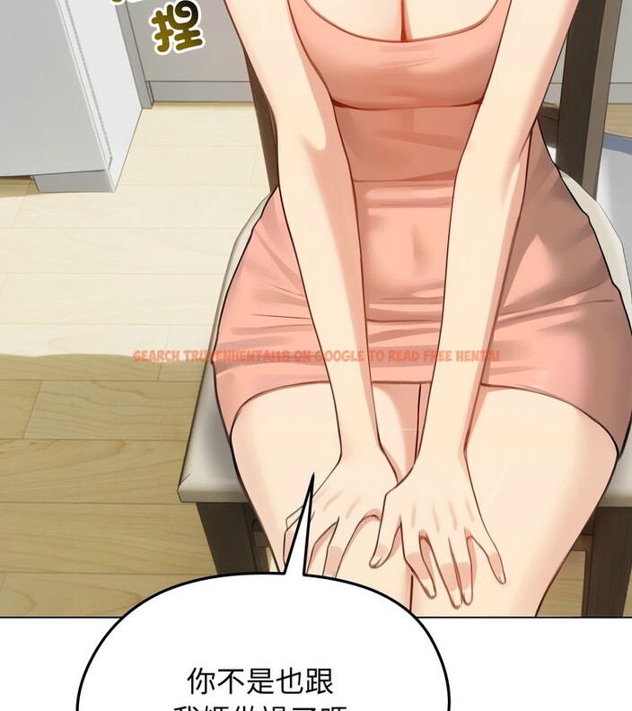 查看漫画老婆捲款潛逃後 - 第45話 - sayhentaiz.net中的4347821图片 查看漫画老婆捲款潛逃後 - 第45話 - sayhentaiz.net中的4347821图片