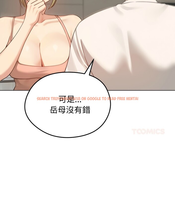 查看漫画老婆捲款潛逃後 - 第45話 - sayhentaiz.net中的4347828图片 查看漫画老婆捲款潛逃後 - 第45話 - sayhentaiz.net中的4347828图片