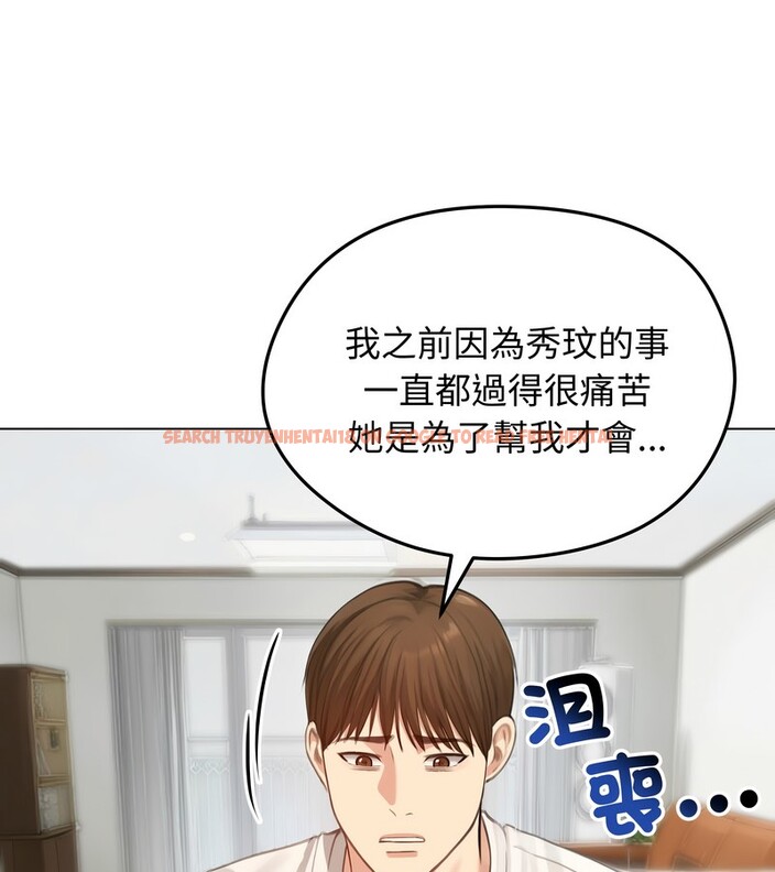 查看漫画老婆捲款潛逃後 - 第45話 - sayhentaiz.net中的4347829图片 查看漫画老婆捲款潛逃後 - 第45話 - sayhentaiz.net中的4347829图片