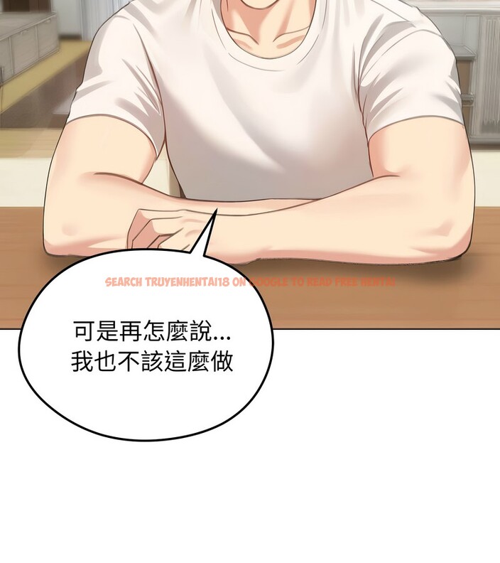 查看漫画老婆捲款潛逃後 - 第45話 - sayhentaiz.net中的4347830图片 查看漫画老婆捲款潛逃後 - 第45話 - sayhentaiz.net中的4347830图片