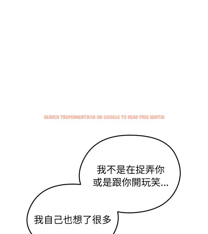 查看漫画老婆捲款潛逃後 - 第45話 - sayhentaiz.net中的4347844图片 查看漫画老婆捲款潛逃後 - 第45話 - sayhentaiz.net中的4347844图片