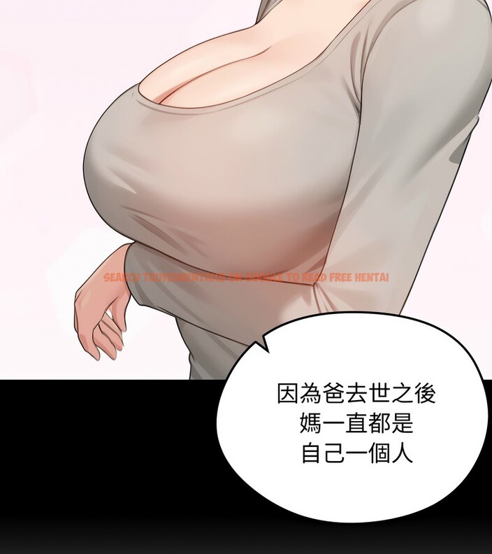 查看漫画老婆捲款潛逃後 - 第45話 - sayhentaiz.net中的4347848图片 查看漫画老婆捲款潛逃後 - 第45話 - sayhentaiz.net中的4347848图片