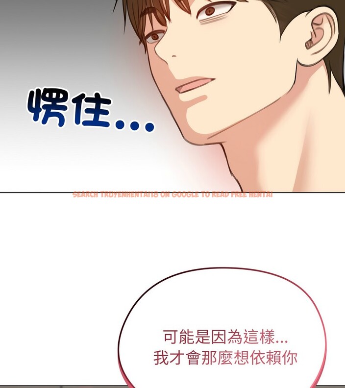 查看漫画老婆捲款潛逃後 - 第45話 - sayhentaiz.net中的4347850图片 查看漫画老婆捲款潛逃後 - 第45話 - sayhentaiz.net中的4347850图片