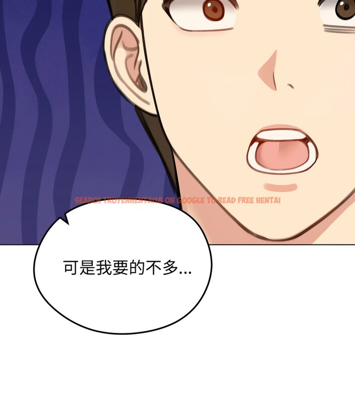 查看漫画老婆捲款潛逃後 - 第45話 - sayhentaiz.net中的4347854图片 查看漫画老婆捲款潛逃後 - 第45話 - sayhentaiz.net中的4347854图片