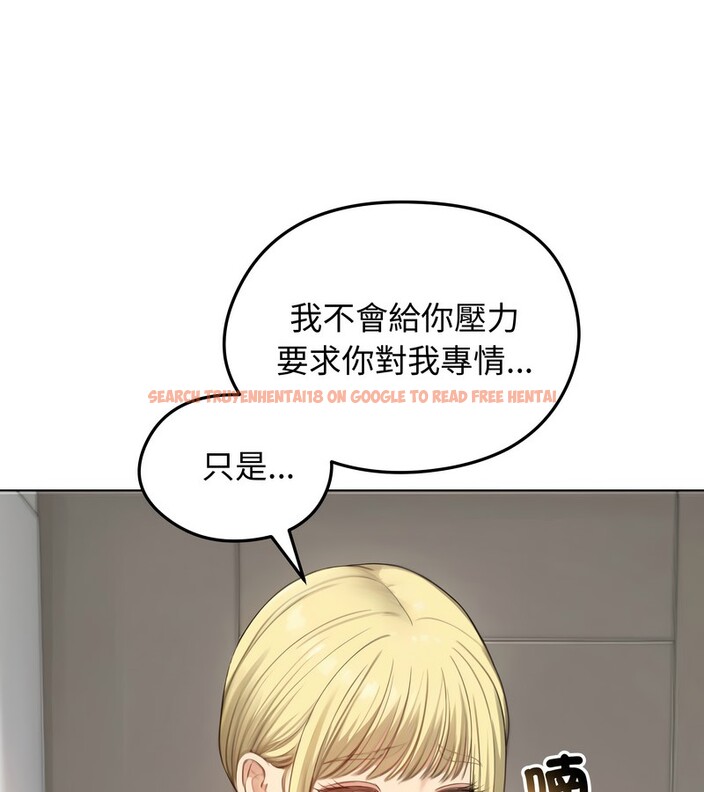 查看漫画老婆捲款潛逃後 - 第45話 - sayhentaiz.net中的4347855图片 查看漫画老婆捲款潛逃後 - 第45話 - sayhentaiz.net中的4347855图片