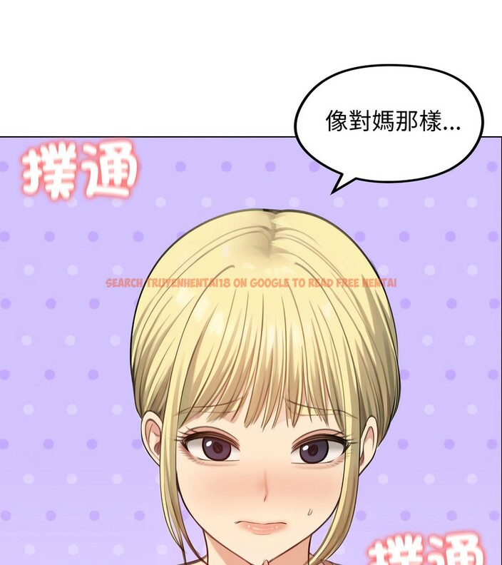 查看漫画老婆捲款潛逃後 - 第45話 - sayhentaiz.net中的4347858图片 查看漫画老婆捲款潛逃後 - 第45話 - sayhentaiz.net中的4347858图片