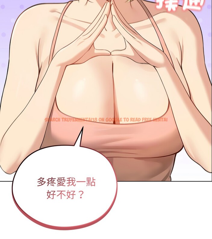 查看漫画老婆捲款潛逃後 - 第45話 - sayhentaiz.net中的4347859图片 查看漫画老婆捲款潛逃後 - 第45話 - sayhentaiz.net中的4347859图片