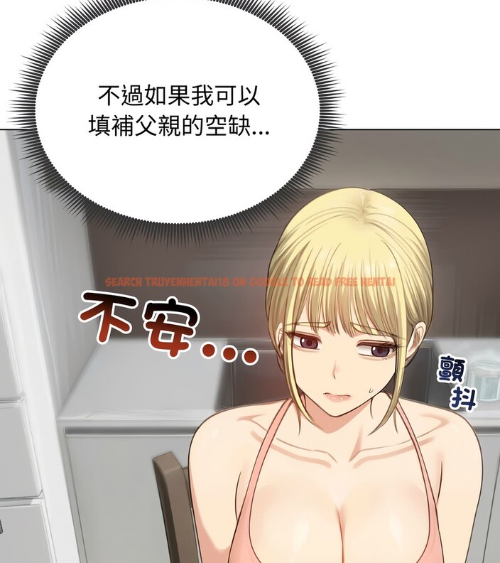 查看漫画老婆捲款潛逃後 - 第45話 - sayhentaiz.net中的4347865图片 查看漫画老婆捲款潛逃後 - 第45話 - sayhentaiz.net中的4347865图片