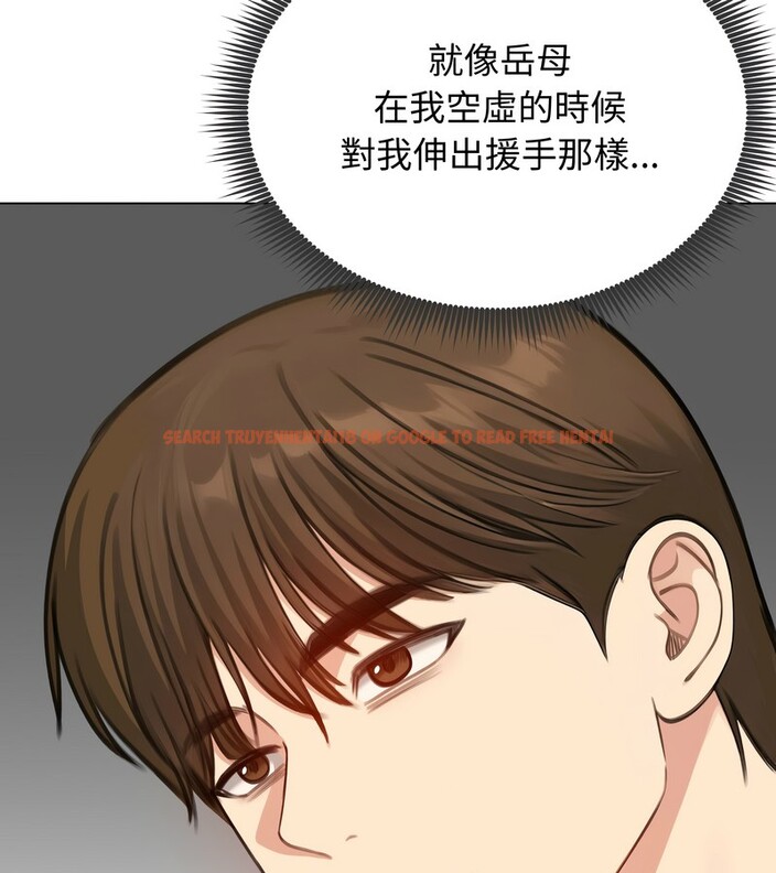 查看漫画老婆捲款潛逃後 - 第45話 - sayhentaiz.net中的4347867图片 查看漫画老婆捲款潛逃後 - 第45話 - sayhentaiz.net中的4347867图片