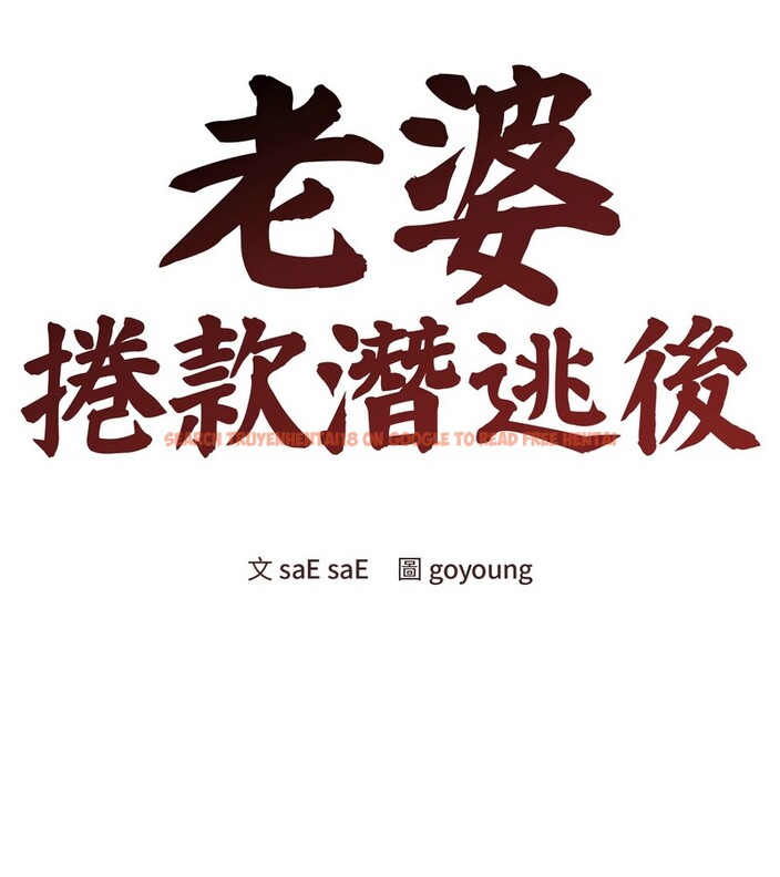 查看漫画老婆捲款潛逃後 - 第45話 - sayhentaiz.net中的4347880图片 查看漫画老婆捲款潛逃後 - 第45話 - sayhentaiz.net中的4347880图片