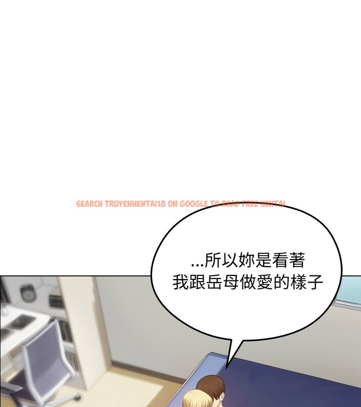 查看漫画老婆捲款潛逃後 - 第45話 - sayhentaiz.net中的4347881图片 查看漫画老婆捲款潛逃後 - 第45話 - sayhentaiz.net中的4347881图片