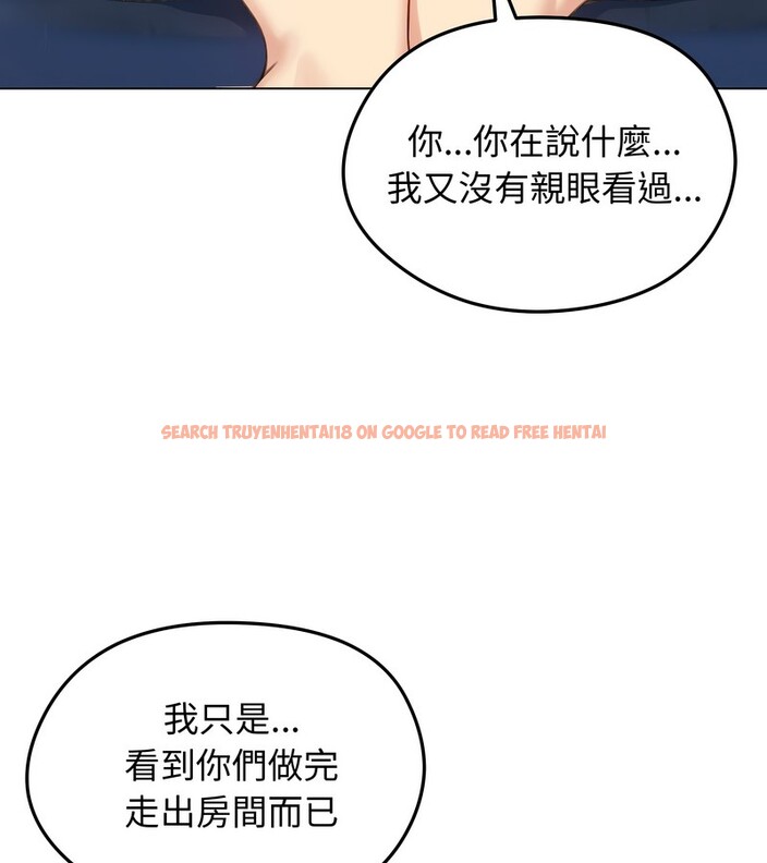 查看漫画老婆捲款潛逃後 - 第45話 - sayhentaiz.net中的4347885图片 查看漫画老婆捲款潛逃後 - 第45話 - sayhentaiz.net中的4347885图片