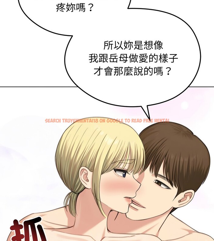 查看漫画老婆捲款潛逃後 - 第45話 - sayhentaiz.net中的4347888图片 查看漫画老婆捲款潛逃後 - 第45話 - sayhentaiz.net中的4347888图片