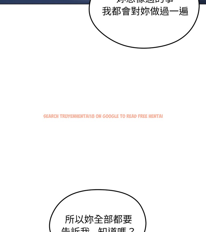 查看漫画老婆捲款潛逃後 - 第45話 - sayhentaiz.net中的4347907图片 查看漫画老婆捲款潛逃後 - 第45話 - sayhentaiz.net中的4347907图片