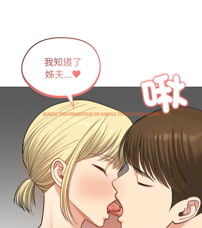 查看漫画老婆捲款潛逃後 - 第45話 - sayhentaiz.net中的4347910图片 查看漫画老婆捲款潛逃後 - 第45話 - sayhentaiz.net中的4347910图片