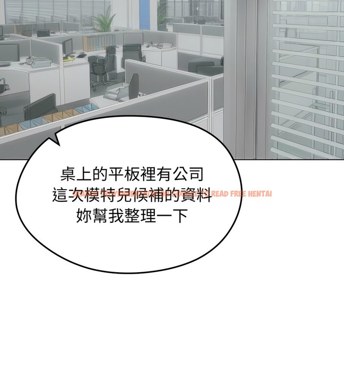 查看漫画老婆捲款潛逃後 - 第45話 - sayhentaiz.net中的4347914图片 查看漫画老婆捲款潛逃後 - 第45話 - sayhentaiz.net中的4347914图片