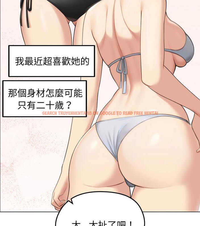 查看漫画老婆捲款潛逃後 - 第46話 - sayhentaiz.net中的4347928图片 查看漫画老婆捲款潛逃後 - 第46話 - sayhentaiz.net中的4347928图片
