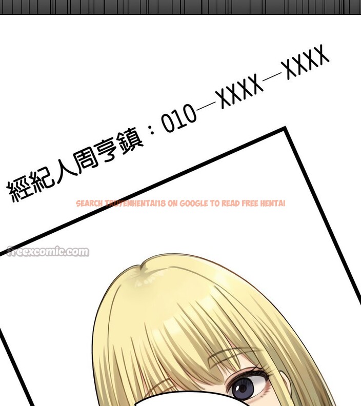 查看漫画老婆捲款潛逃後 - 第46話 - sayhentaiz.net中的4347939图片 查看漫画老婆捲款潛逃後 - 第46話 - sayhentaiz.net中的4347939图片