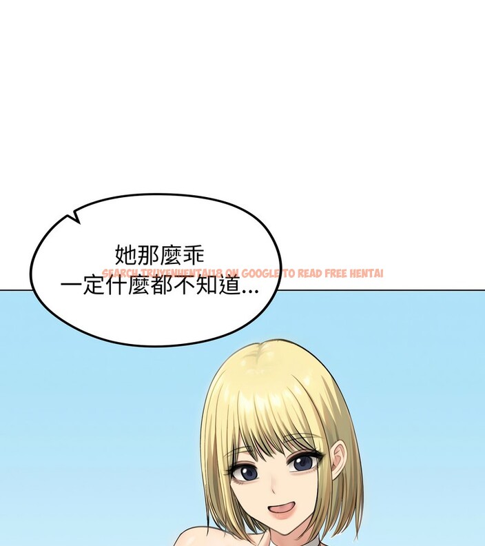 查看漫画老婆捲款潛逃後 - 第46話 - sayhentaiz.net中的4347943图片 查看漫画老婆捲款潛逃後 - 第46話 - sayhentaiz.net中的4347943图片