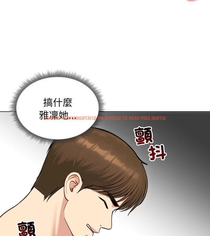 查看漫画老婆捲款潛逃後 - 第46話 - sayhentaiz.net中的4347948图片 查看漫画老婆捲款潛逃後 - 第46話 - sayhentaiz.net中的4347948图片